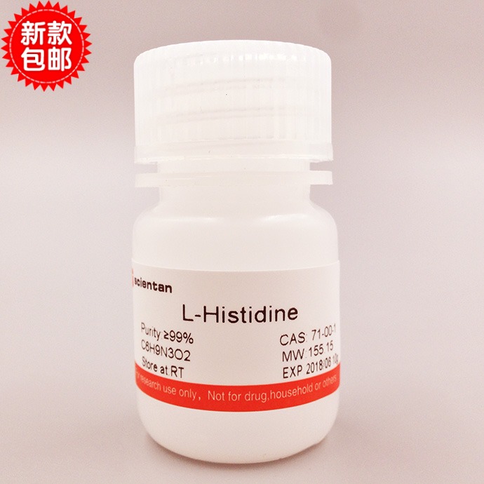 科研 L-组氨酸 L-Histidine 71-00-1 Scientan