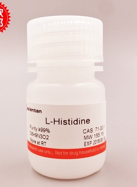 科研 L-组氨酸 L-Histidine 71-00-1 Scientan