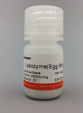 科研 溶菌酶 Lysozyme(Egg White) 12650-88-3 Fluka 62970