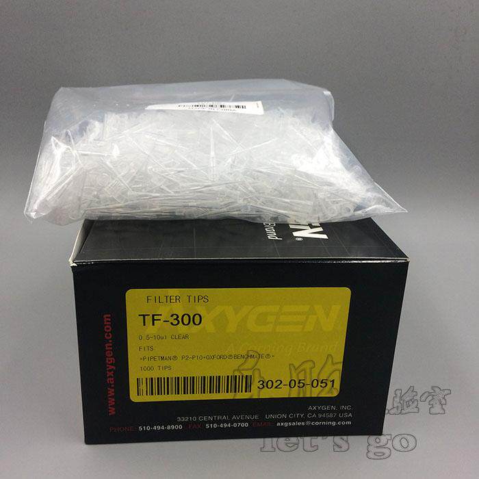 爱思进  10ul带滤芯袋装吸头 Axygen TF-300   1000支/盒