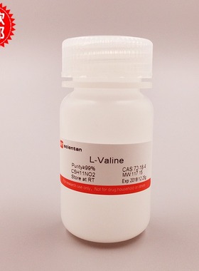 科研 L-缬氨酸72-18-4L-Valine Scientan 25g100g