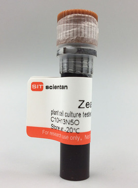 科研 玉米素 Zeatin 13114-27-7 Scientan 细胞分裂素