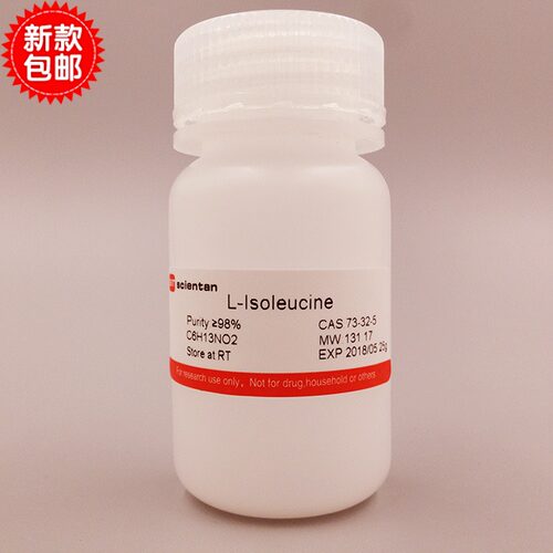 科研 L-异亮氨酸 异白氨酸 L-Isoleucine 73-32-5 Scientan 5G
