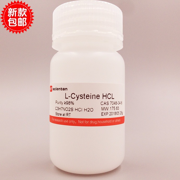 科 L-半胱氨酸盐酸盐L-Cysteine HCL 7048-04-6 Sigma C7880 25g