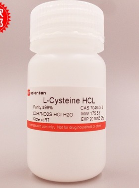科 L-半胱氨酸盐酸盐L-Cysteine HCL 7048-04-6 Sigma C7880 25g
