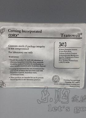Corning 3413 Transwell板 24孔 直径：6.5m 孔径：0.4um 块