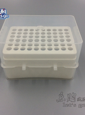 1ML 1000ul吸头盒 可放1ML蓝吸头 60孔 适用通用吸头