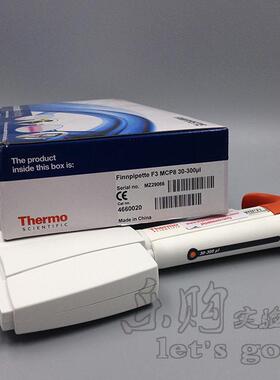 Thermo Finpipette F3 30-300ul 手动八道移液器 4660020