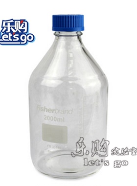 FisherBrand FB8002000 2000ml 蓝盖试剂瓶 螺口耐高温 1个/盒