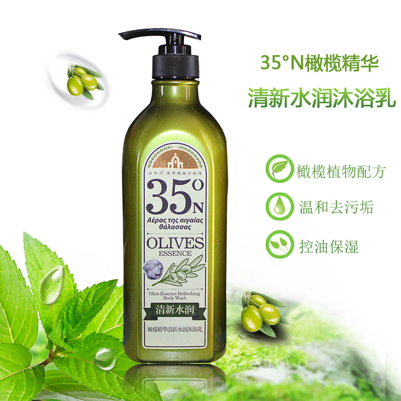 35°n洗护系列清仓特价橄榄油沐浴乳大容量滋润保湿清香持久750ml