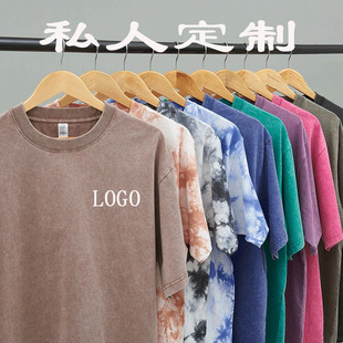圆领纯棉男女通用做旧扎染T恤定制印LOGO图案美式潮牌半袖复古t