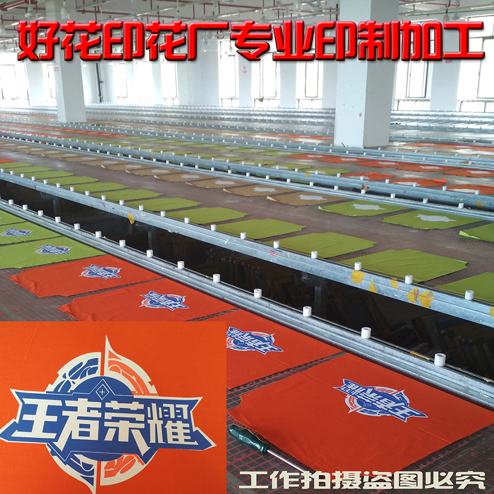 裁片印花服装丝印diy服装印花