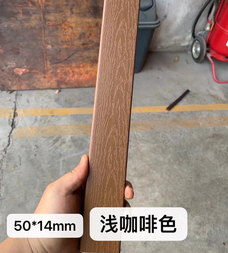 凡粤塑木PS板材户外专用防水防晒