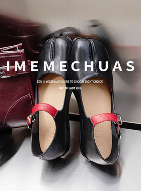 IMEME牛皮分趾单鞋百搭平底黑色真皮猪蹄鞋一脚蹬可踩跟乐福女鞋
