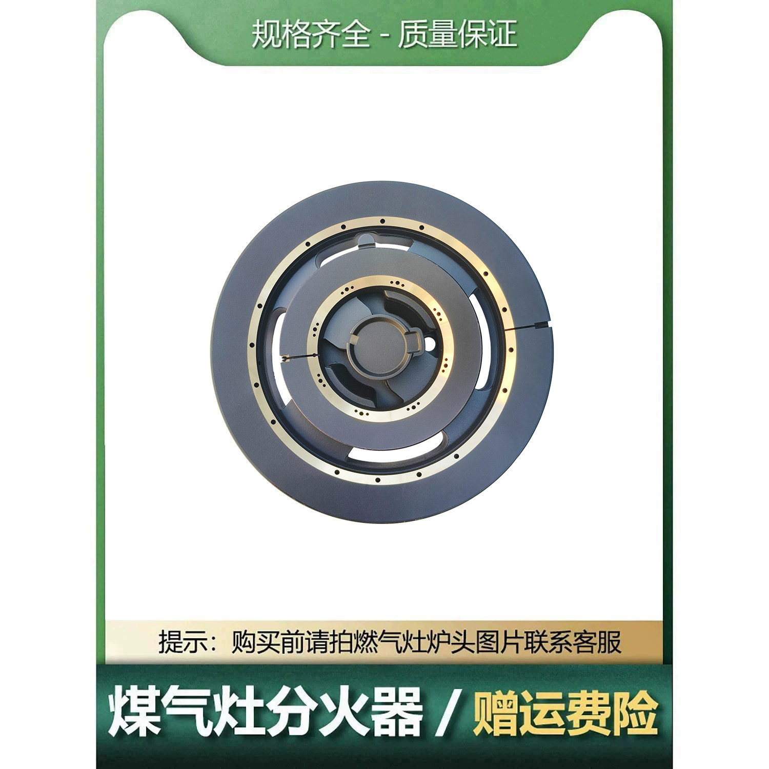 适用于海尔卡萨帝燃气灶配件火盖