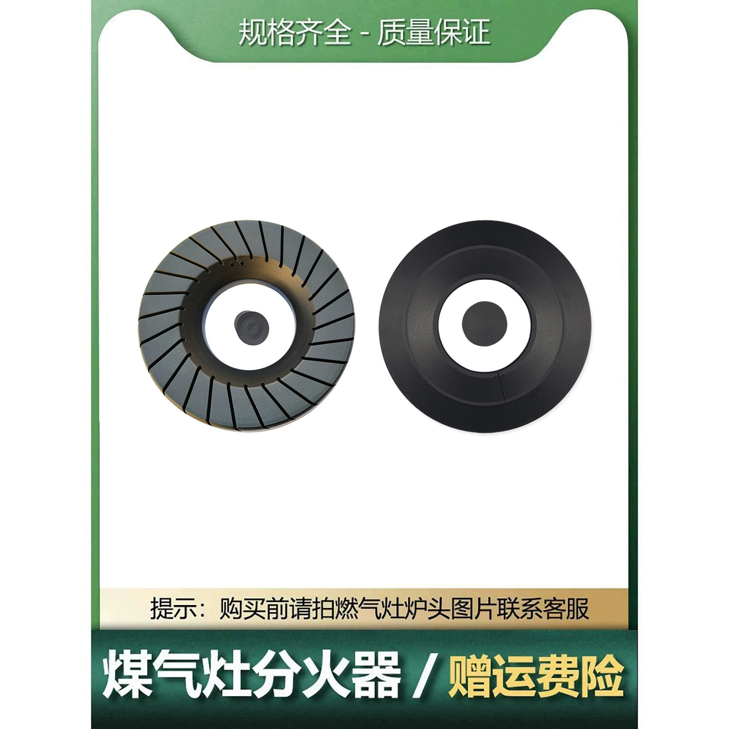 燃气灶配件火盖分火器炉头燃烧器