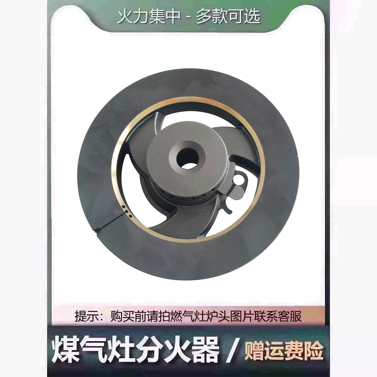 适用于卡萨帝燃气灶配件火盖