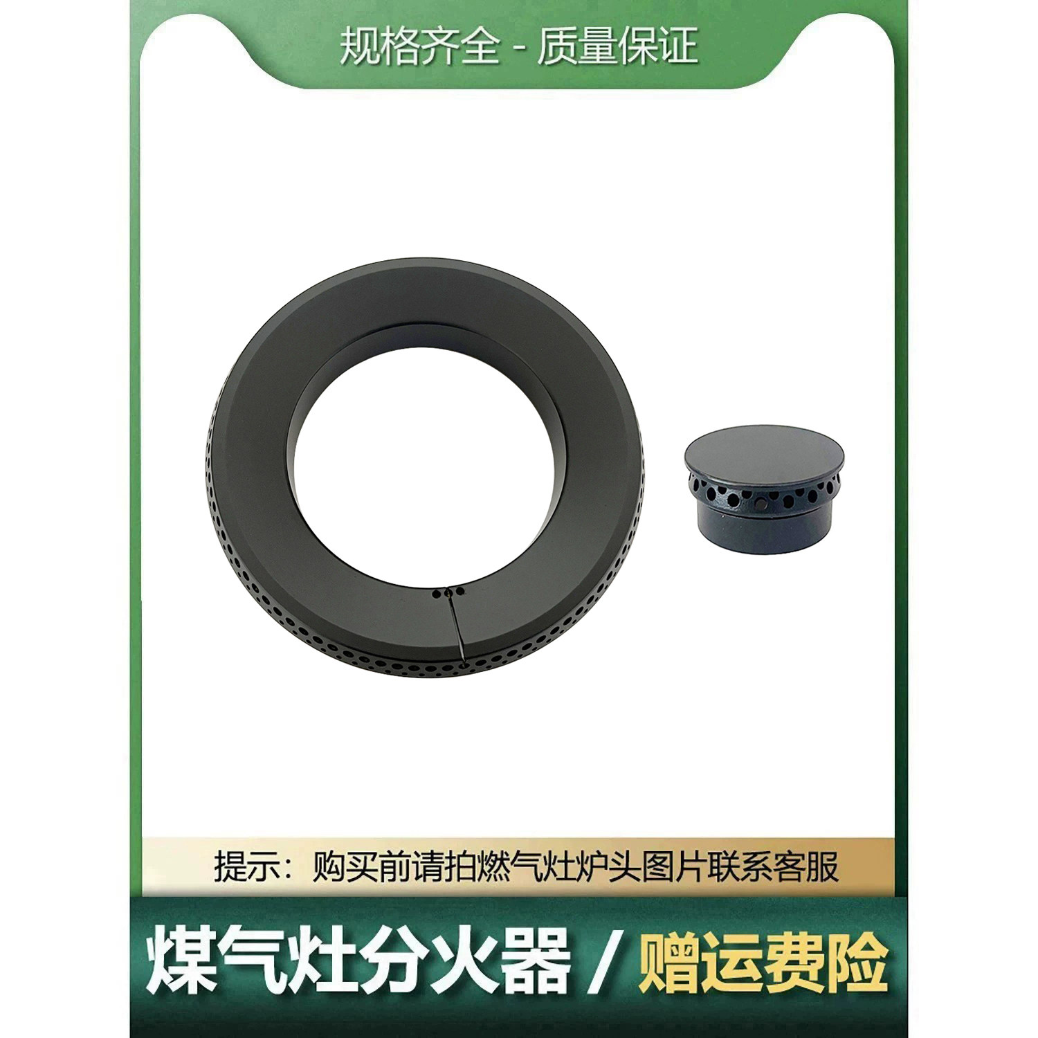 适合海尔卡萨帝燃气灶配件火盖