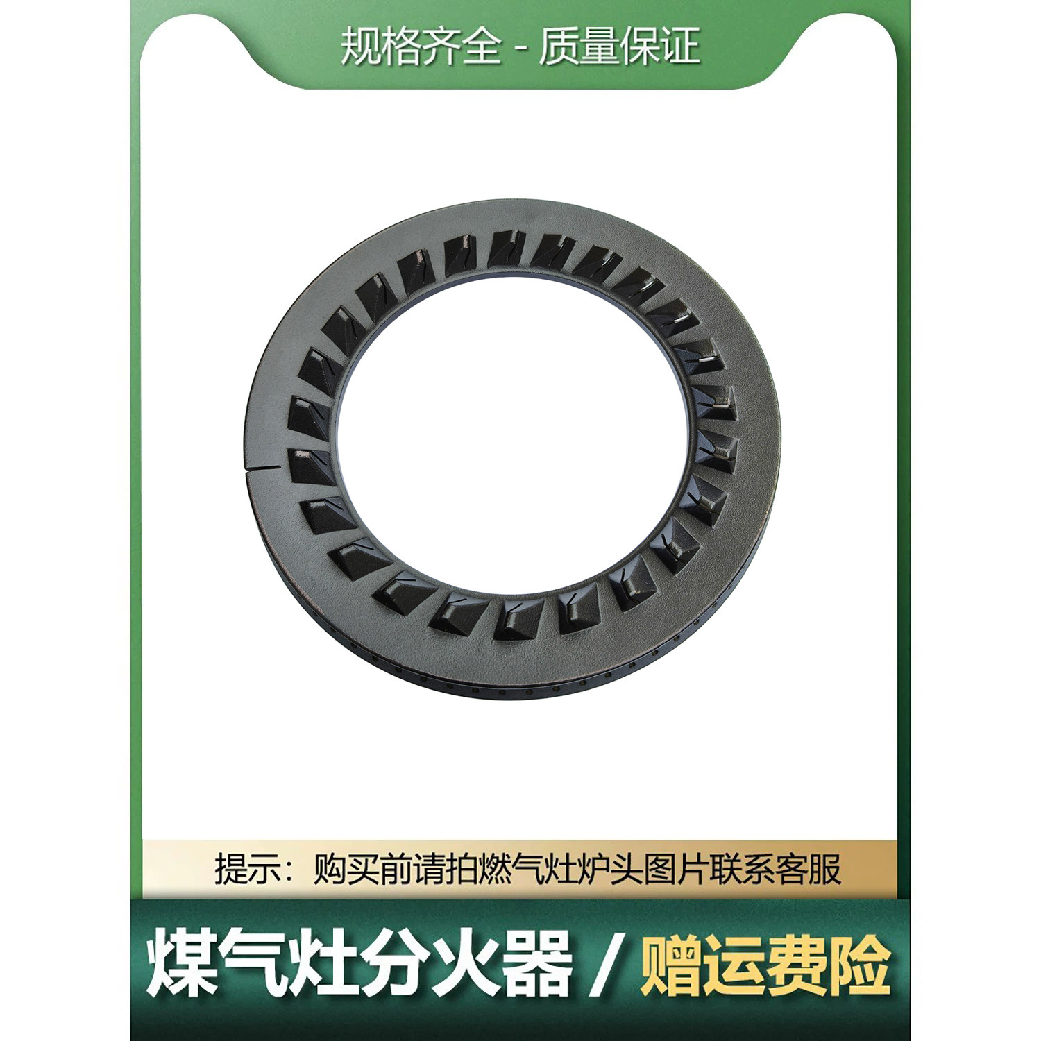 适用于海尔燃气灶具零件火盖