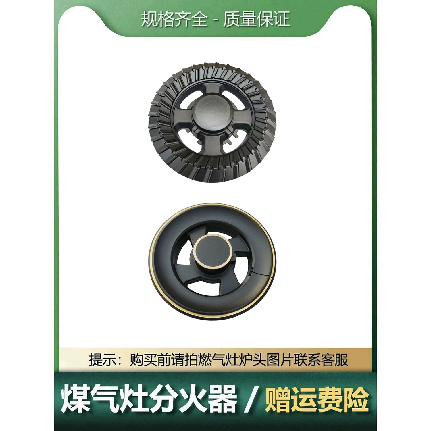 适用于能率燃气灶火盖配件分火器