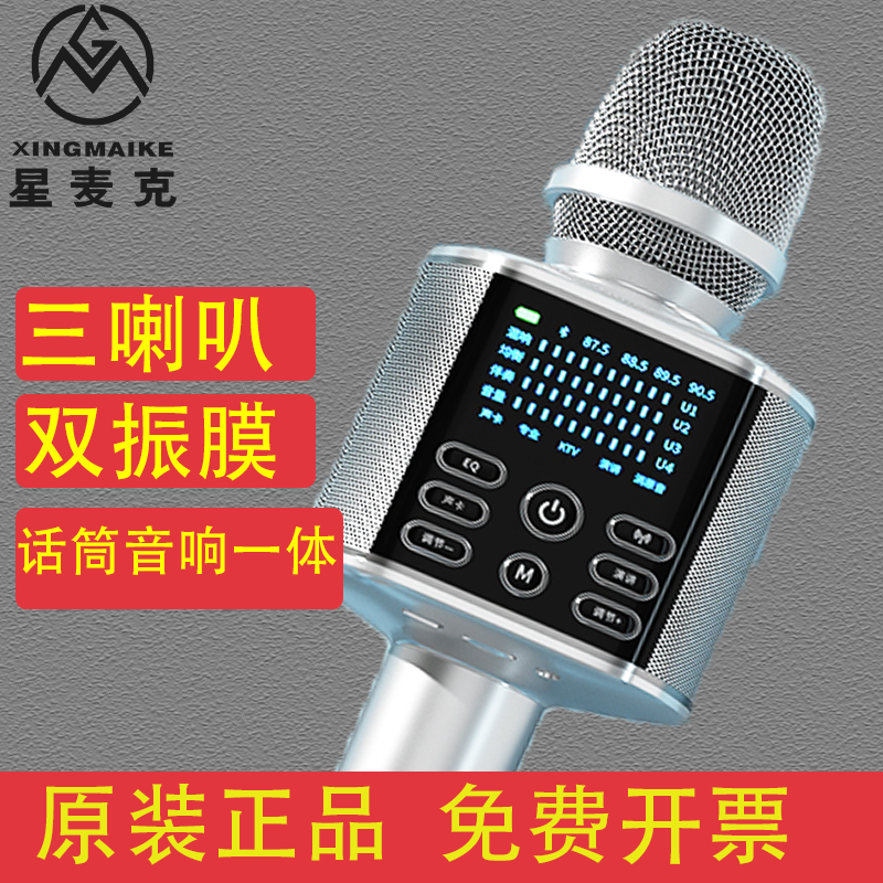高端专业无线录音麦克风