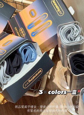 SP109#蕉将BananaKing-生蚝冰氧降温无痕裸感吸湿速干平角内裤男