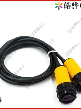 E18-D80NK 红外避障传感器 接近开关 智能小车 3-80cm 带杜邦头