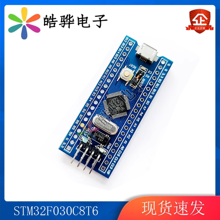 STM32F103C8T6/C6T6 401RCT6系统板 单片机 核心板 STM32 ARM