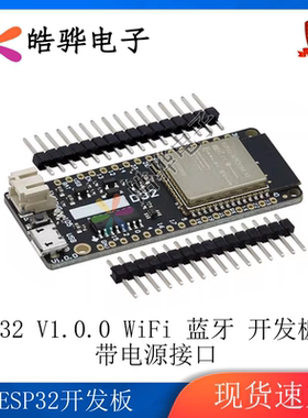WIFI 蓝牙开发板 esp32 ESP-WROOM-32 4MB Arduino MicroPython