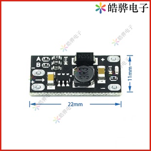 DC升压模块 12V输出 支持5V 锂电池升压 3.7V转12V迷你DC