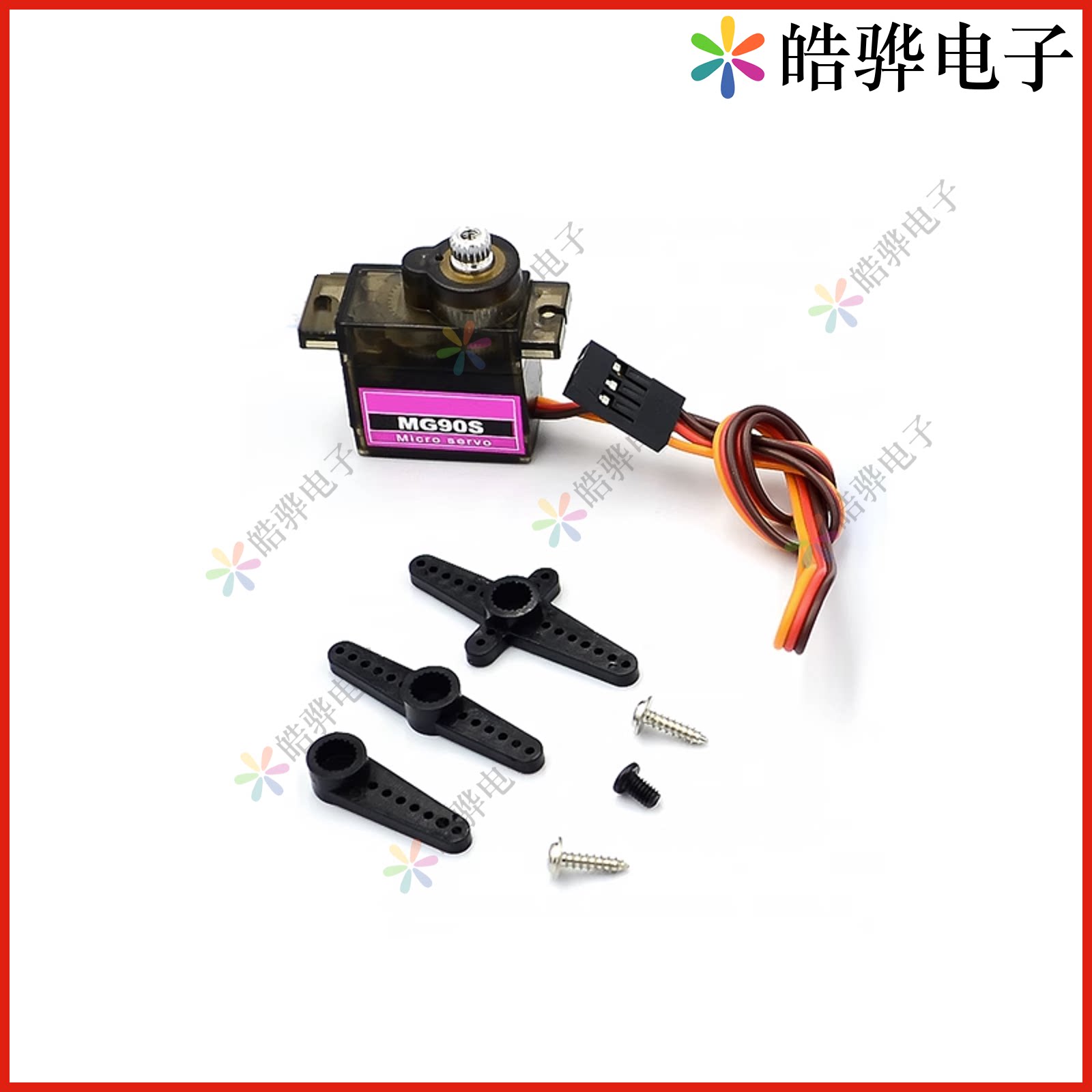 伺服舵机  sg90 mg90s 9g舵机 450直升机 小车伺服器 180度 360度
