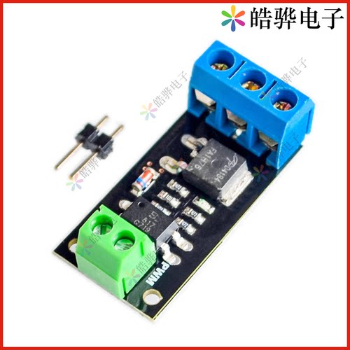 隔离MOSFET MOS管 场效应管模块 替代继电器 FR120N LR7843 D4184
