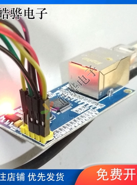 W5500以太网络模块 MicroPython TCP/IP学习 ESP32开发板配件