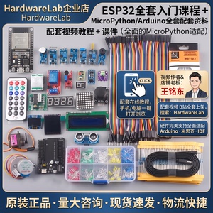 HardwareLab企业店7万粉丝UP推荐