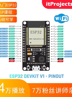 ESP32开发板拓展板带屏幕18650电池WIFI蓝牙物联网arduino车