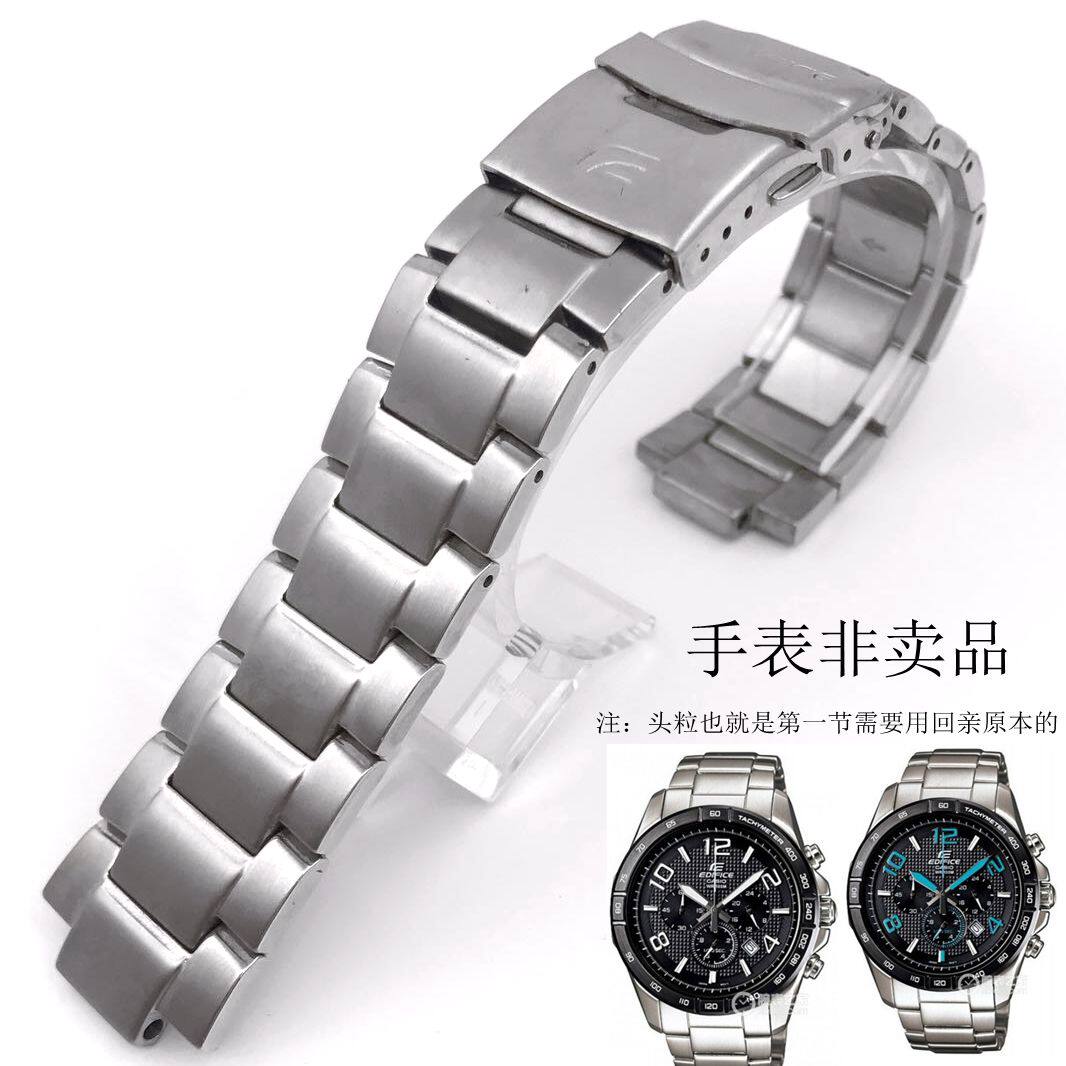 乐乐表行 适配卡西欧EFR-516手表表带 实心钢带 男士表链22mm