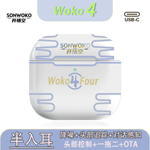 半入耳主动降噪络达华强北Air4六代无线蓝牙耳机对话感知新款通透