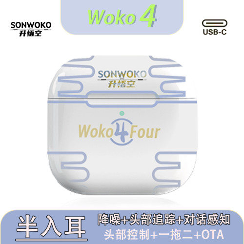 半入耳降噪华强北耳机urinice