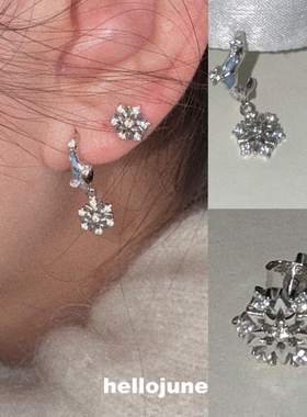 hellojune s925通体925银冬日限定浪漫雪花耳钉耳饰 小众雪花耳环