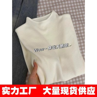 日韩原版质量 小立领打底衫女2025秋冬简约内搭上衣手感软糯针织