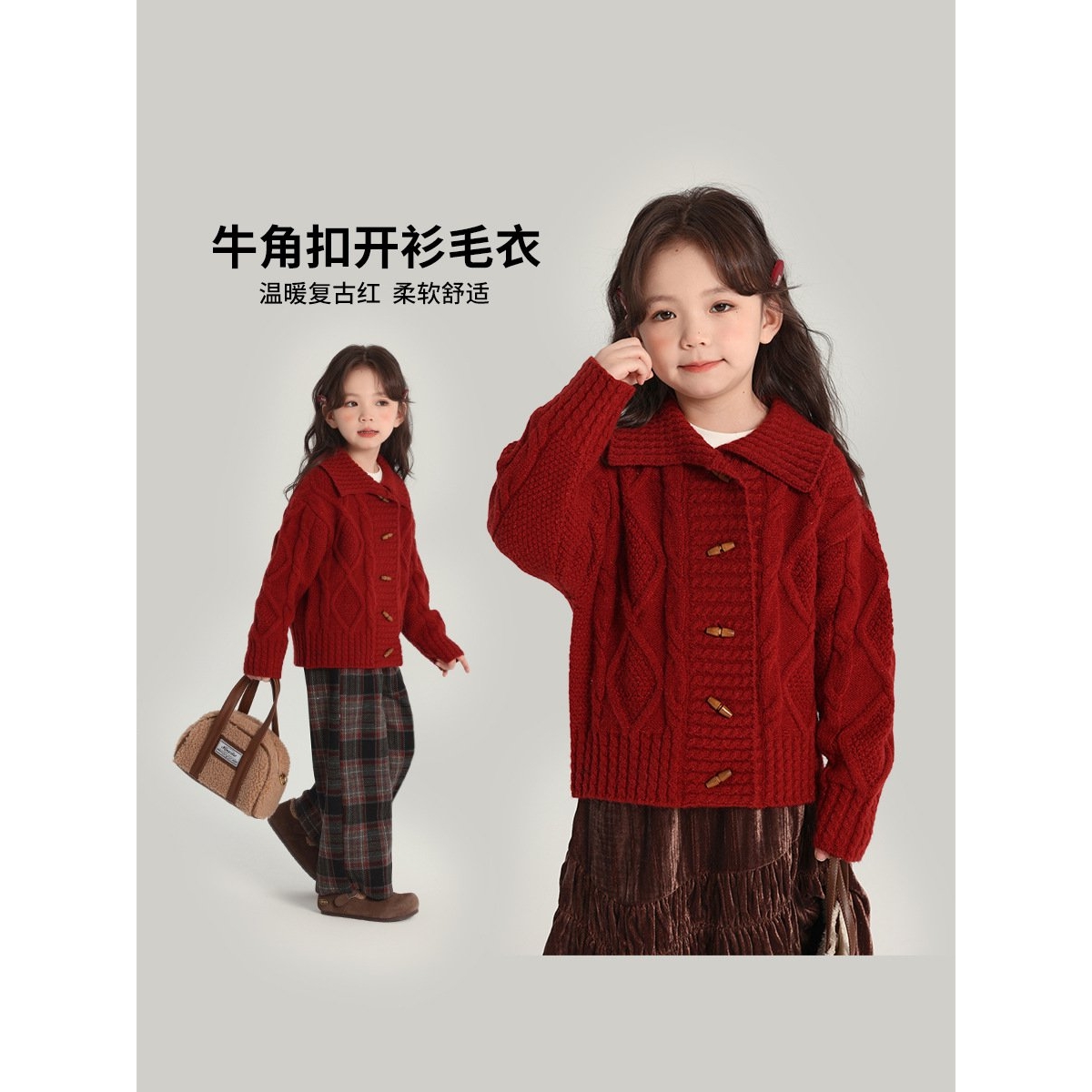 日韩沫沫家女童牛角扣开衫毛衣2025秋冬季新款儿童百搭新年红色毛