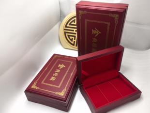 高档金条盒木质金钞首饰盒银条盒 收纳盒礼盒金砖盒