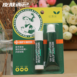 曼秀雷敦薄荷润唇膏润唇啫喱无色口红护唇保湿冰凉修护防晒滋润唇