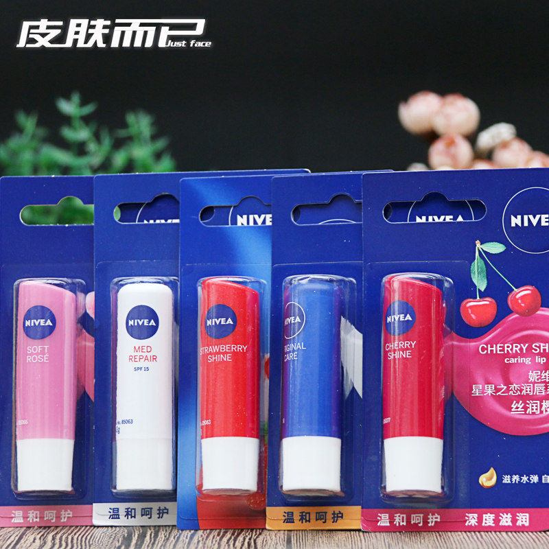 妮维雅润唇膏天然型/玫瑰红/草莓/樱桃 保湿滋润补水口红打底学生|msdalam kategori Alat solek/minyak wangi/kecantikan, gincu/gincu - dari Buy2taobao.com untuk memberikan perkhidmatan ejen Taobao profesional membeli