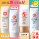 大宝水感多效防晒霜露spf50美白学生军训户外高倍防晒清爽女正品