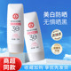 大宝集萃美白防晒霜露乳隔离保湿 户外军训面部全身防紫外线方正品