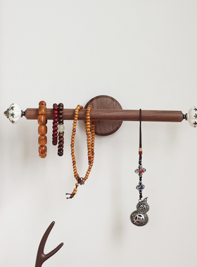 壁挂式手串首饰品项链发圈胡桃木收纳挂杆入户门磁吸免打孔挂钩