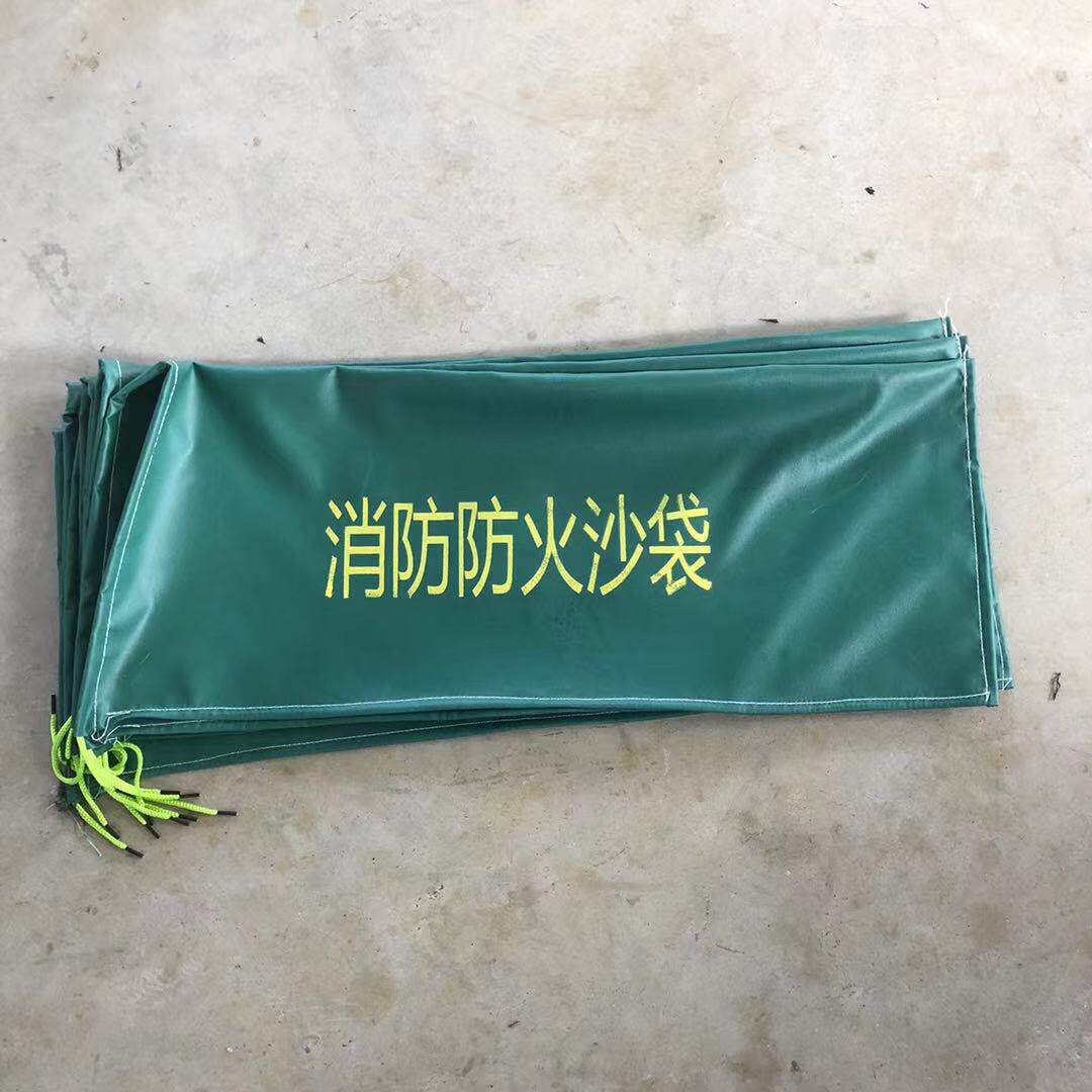 防火阻燃沙袋消防沙袋消防防火沙袋