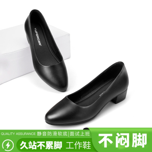 工作鞋女软底舒适上班黑色面试久站不累脚职场小黑鞋皮鞋空姐单鞋