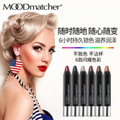 马卡龙口红美国马卡龙变色口红Son防水保湿 不沾杯不掉色